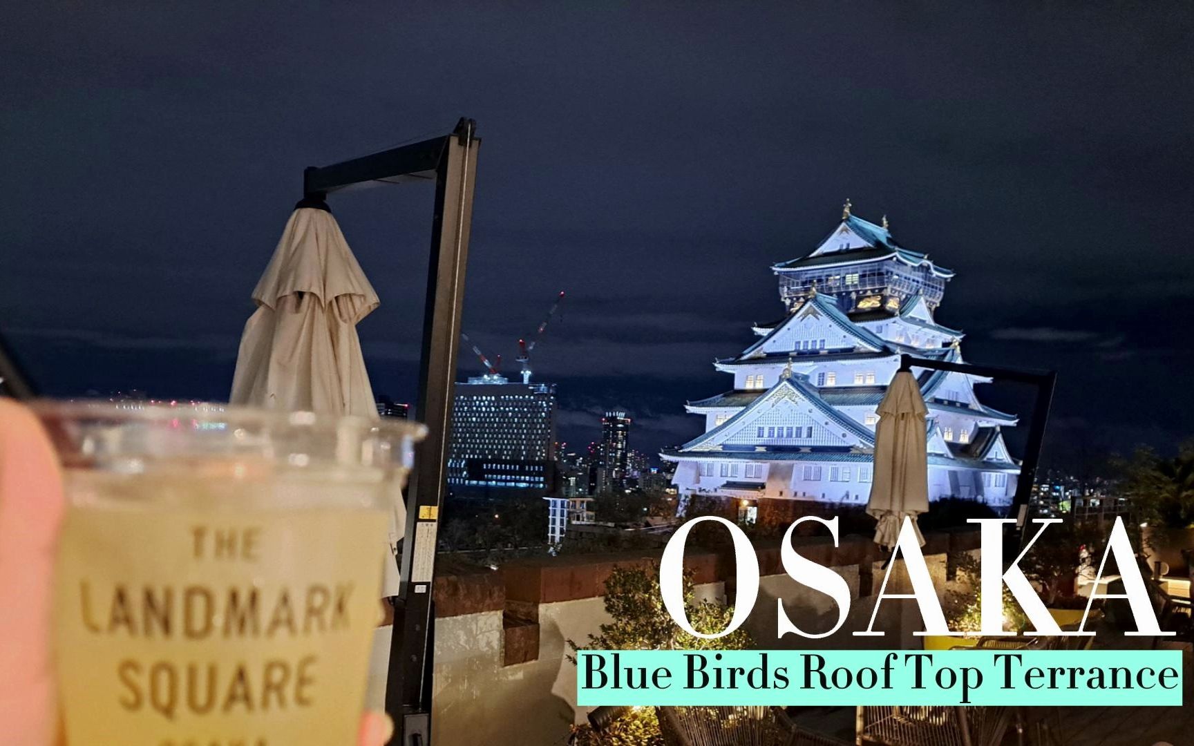 [图]大阪旅游｜大阪城夜景餐厅｜Blue Birds Roof Top Terrace