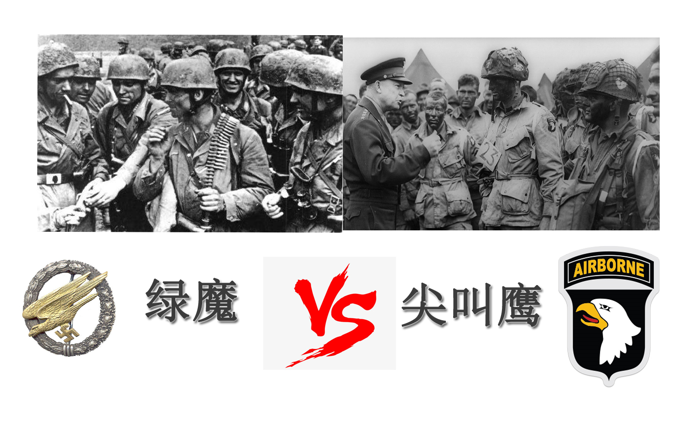 1241虎哥英雄连2绿魔vs尖叫鹰谁才是最强伞兵m246vscbwtf