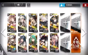 Download Video: 【明日方舟】密林悍将大酋长之路RI-8不砍巨蕈打法