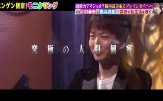 ニンゲン観察モニタニング 搜索结果 哔哩哔哩弹幕视频网 つロ乾杯 Bilibili