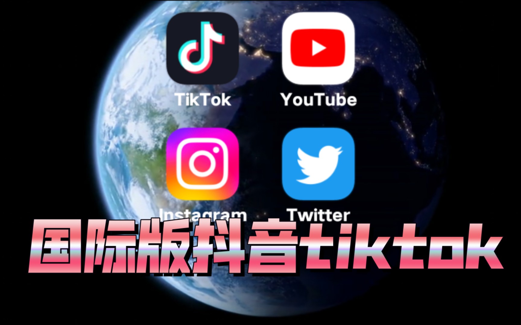 2023【國際版抖音tiktok】精選日韓美女熱舞合集