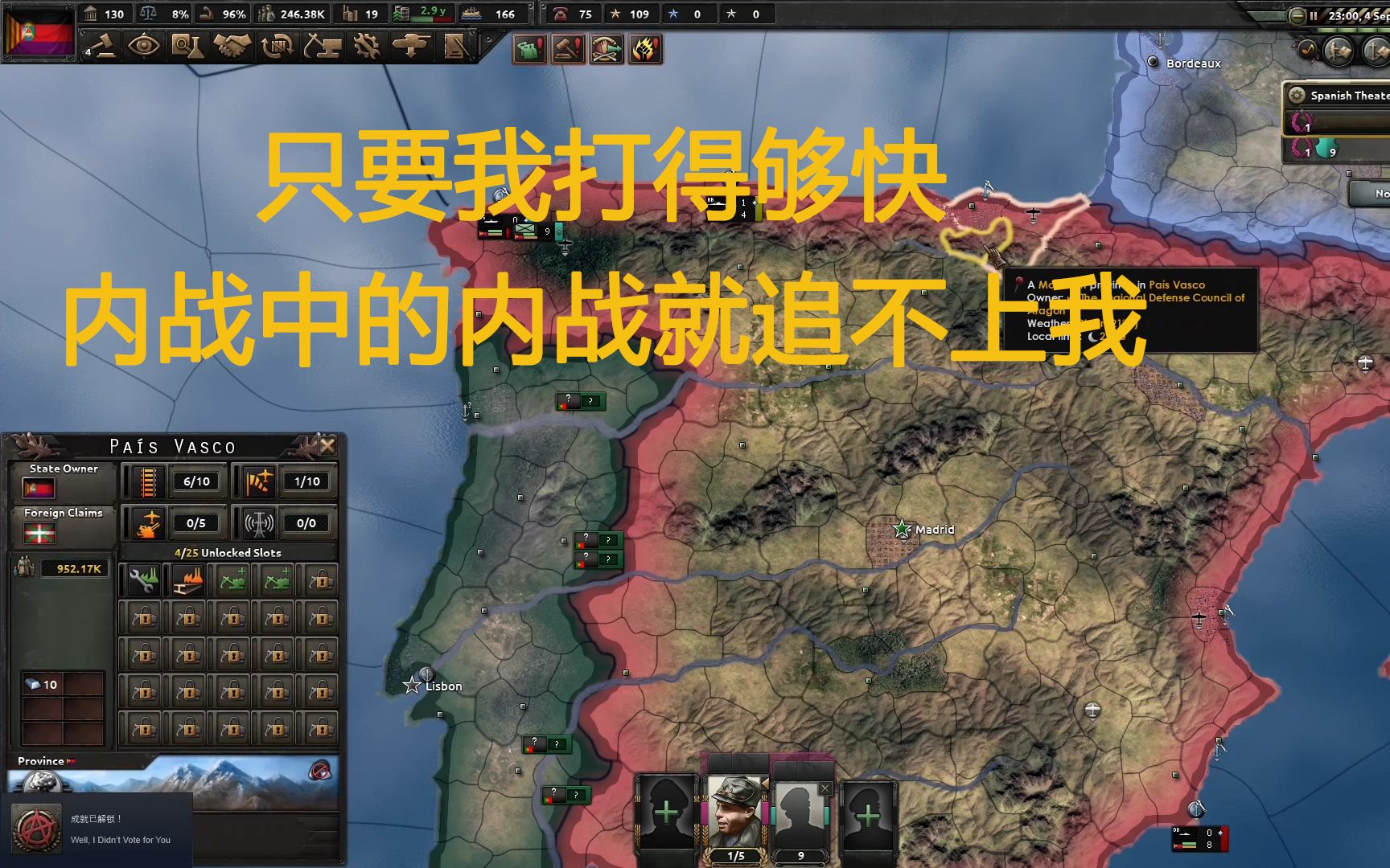 krec钢铁雄心4阿拉贡防御委员会七个半月结束西班牙内战