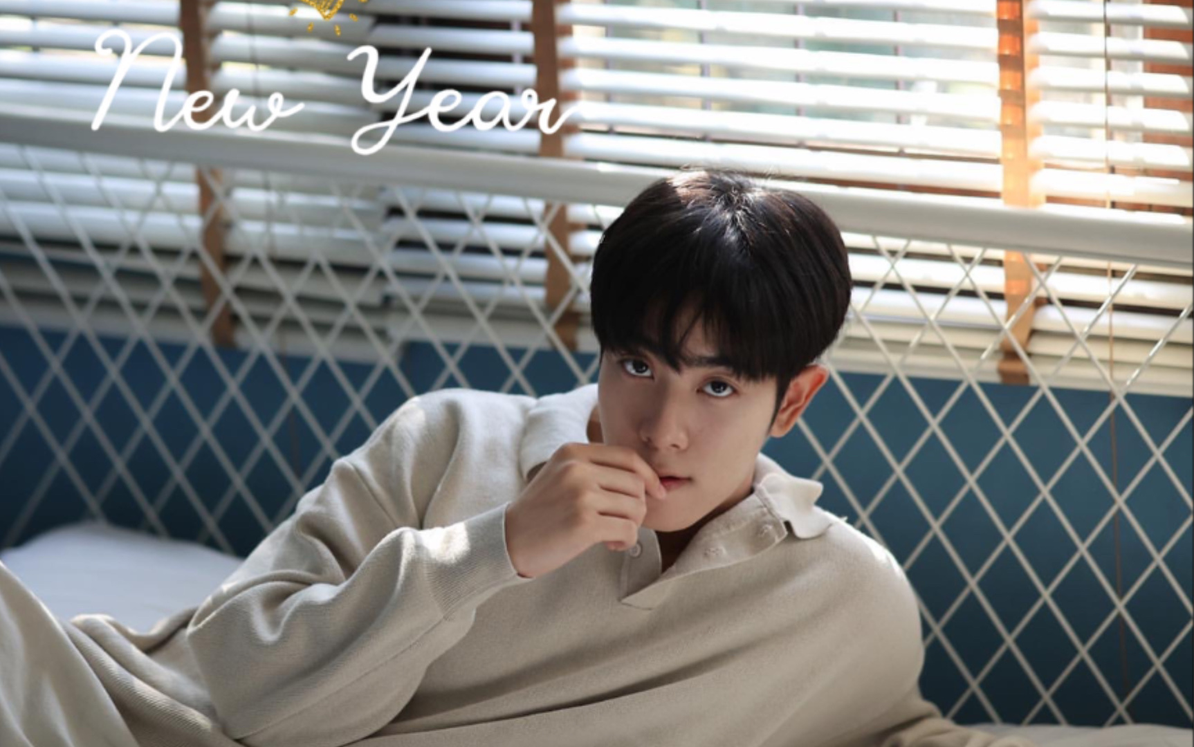 【mix汪始慧】新年祝福来了,怎么这么可爱_哔哩哔哩 (゜-゜)つロ 干杯