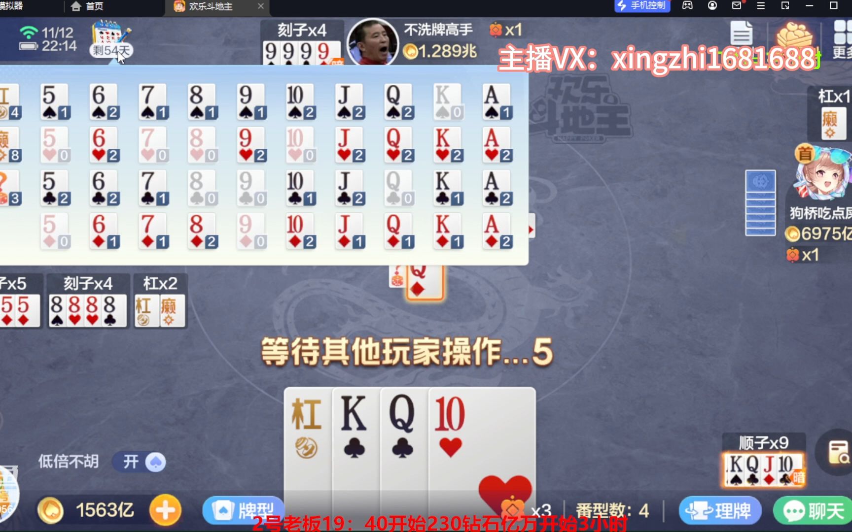 5019双龙牌:两把平淡无奇的小牌牌!桌游棋牌热门视频