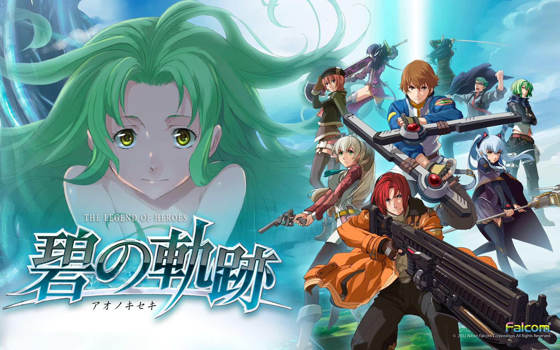 碧之轨迹改主题一览