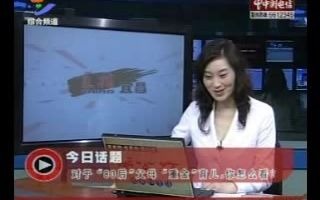 [图]【马克西姆】2008宜昌远安拍摄宜昌·九歌奥运MV