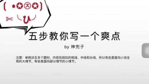 小说写作技巧 展示而不是叙述 Show Not Tell 哔哩哔哩 Bilibili