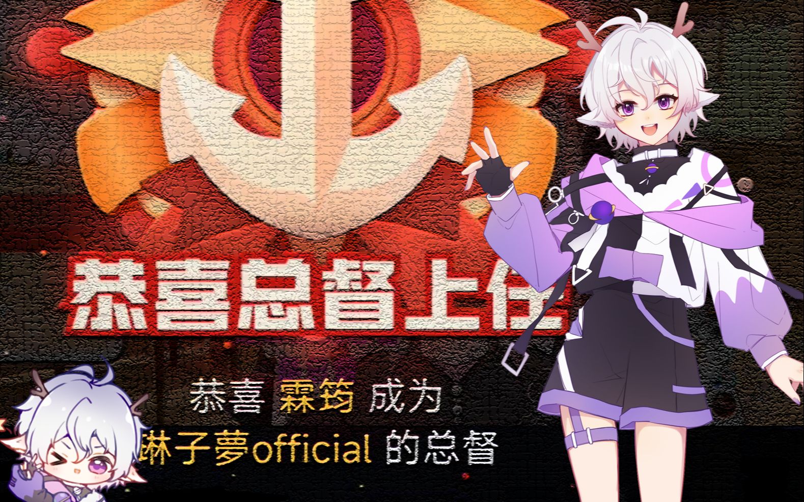 千粉小v 竟然有总督?_哔哩哔哩_bilibili