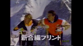 Kzkz73 懐かしいcm 90年代 平成3年1991年3月頃ふぞろいの林檎たち放送時のcm 古いcm 哔哩哔哩 つロ干杯 Bilibili