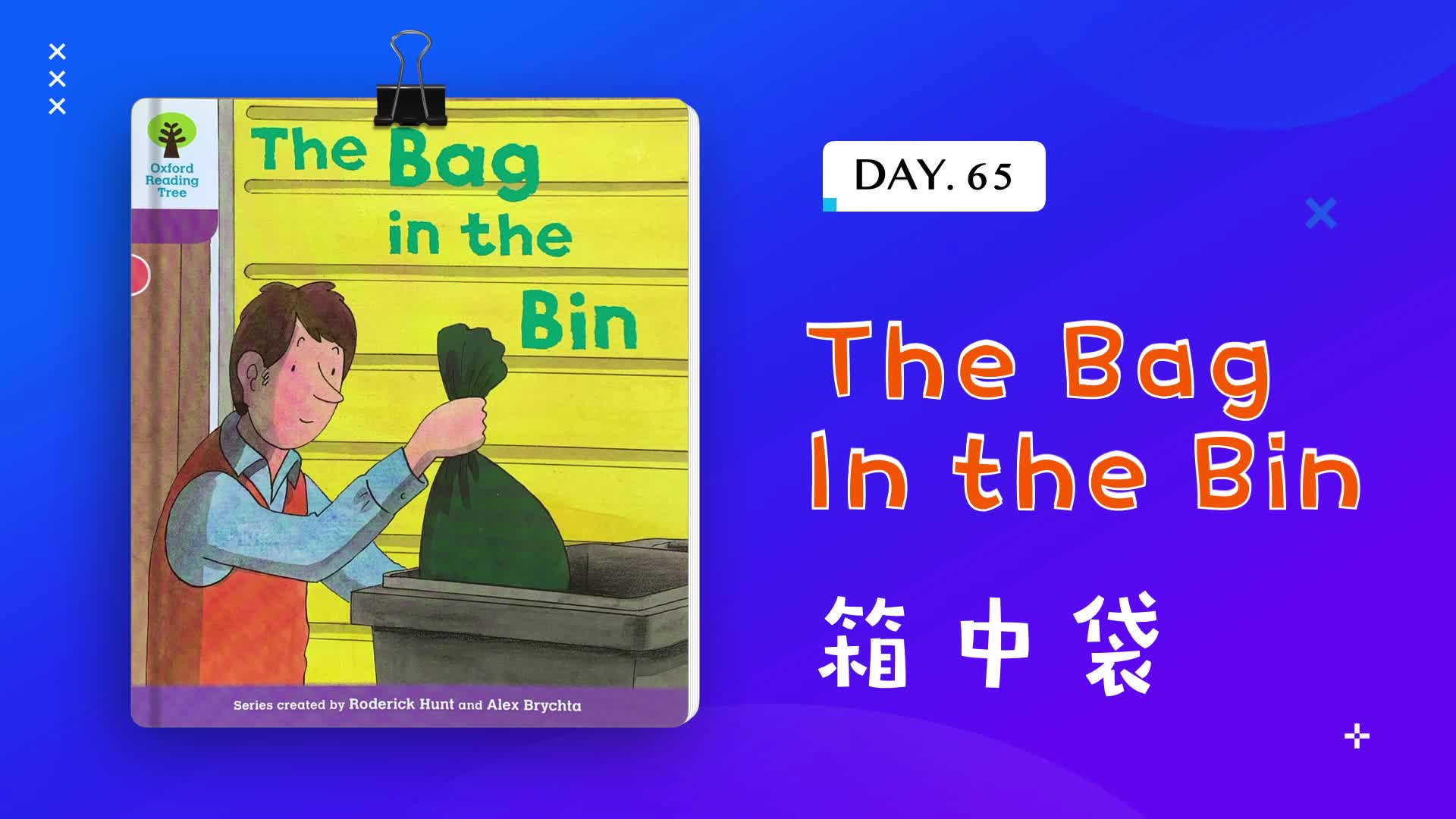 Day65 朗读《The Bag in the Bin》垃圾箱里的袋子哔哩哔哩bilibili