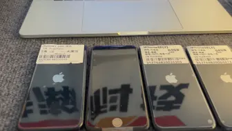 1099入手一个全新未激活的se3是什么体验！独家渠道！