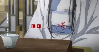 Descargar video: 【魔道祖师 | 曦瑶】曦臣哥哥真的好温柔啊！！！