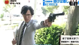 小黑兔字幕 56 15 12 17 Goro Deluxe 山田太一 哔哩哔哩 Bilibili 小黑兔字幕 56 15 12 17 Goro Deluxe 山田太一 哔哩哔哩 Bilibili
