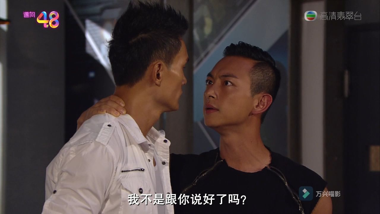 TVB飞虎206兄弟决裂D哔哩哔哩bilibili