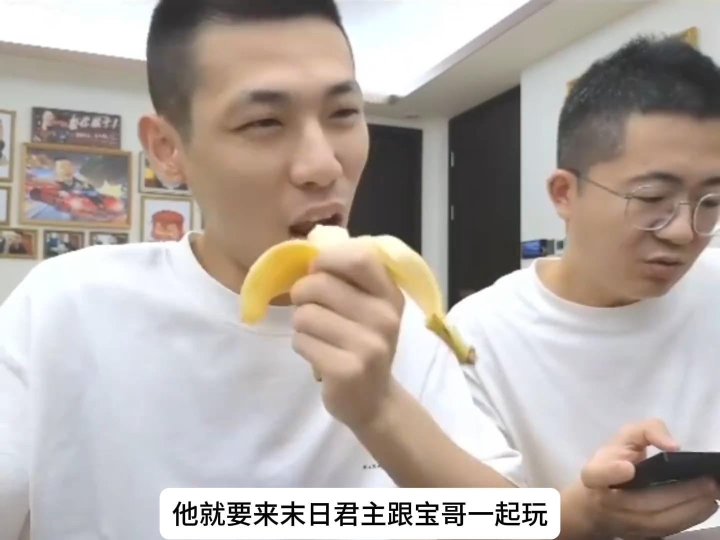 旭旭宝宝遇怨种号主很烦躁,大斌子投喂香蕉搞定!