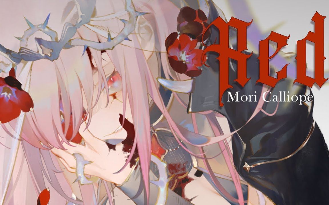 中字moricallioperedmv原创曲