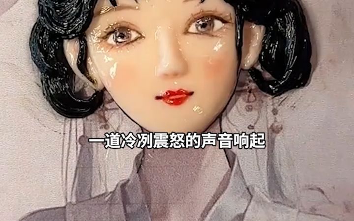 [图]弃妃逆袭：邪王日日追妻忙19