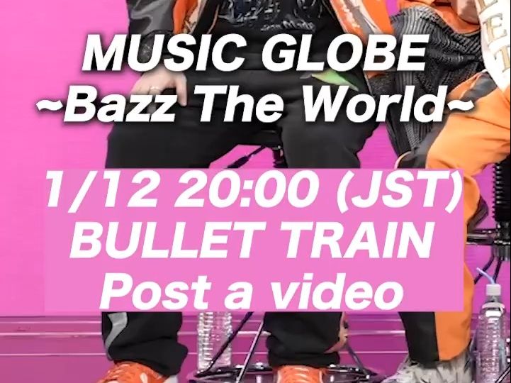 Short Teaser「MUSICGLOBE ~Buzz the World~」<BULLET TRAIN>哔哩哔哩bilibili