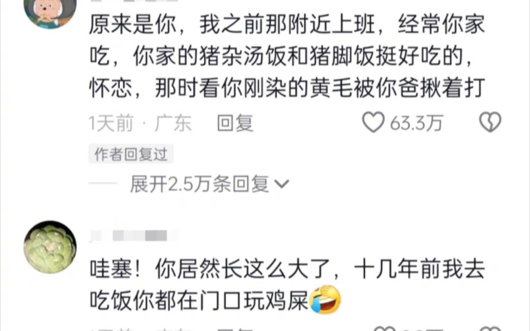 是谁说人生没有那么多观众的?作者也没想到发个视频能在评论区里拼凑出自己的黑历史哔哩哔哩bilibili