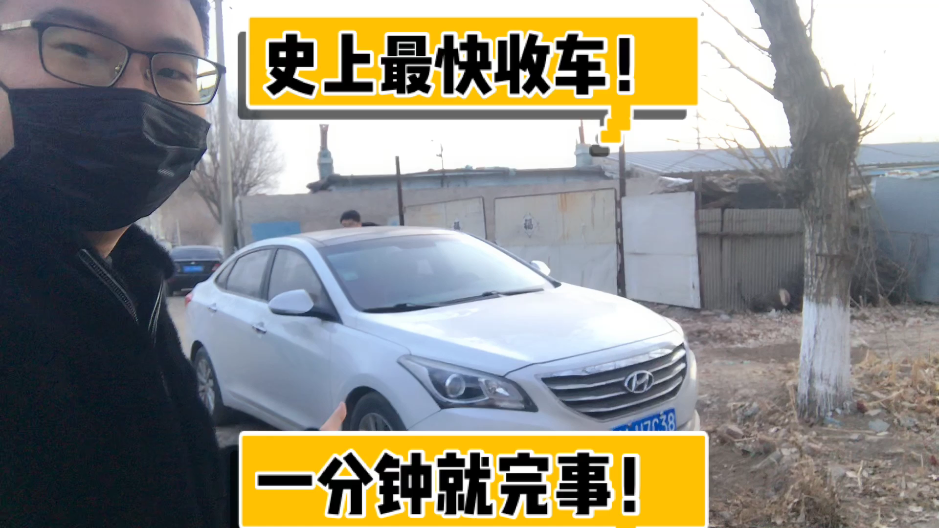 今天去收一台14年现代名图,验完车况后,你认为这个价格合适吗哔哩哔哩bilibili