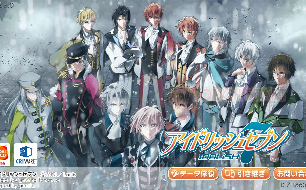 [图]【Idolish7】第三部主线剧情流程 中文字幕【更新至 第四章 心声】