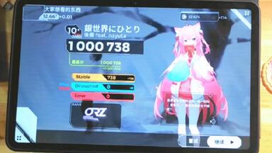 中二节奏NEW!!/CHUNITHM] B.B.K.K.B.K.K.(WORLD'S END 戾) 乱糊
