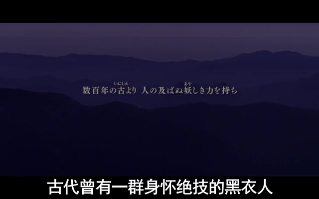 2005年电影《甲贺忍法帖》伊贺甲贺之战,服部半藏之阴谋哔哩哔哩bilibili