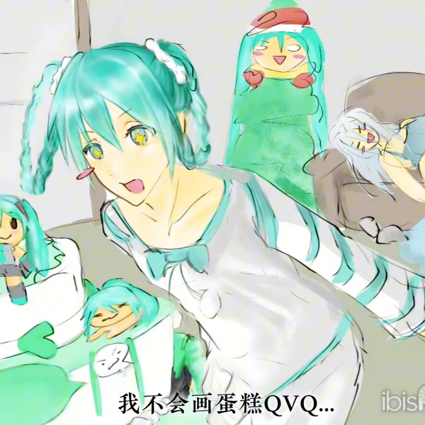 初音ミクお誕生日おめでとう！_哔哩哔哩_bilibili