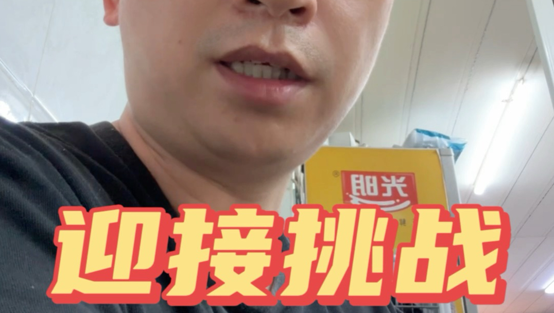 郑钦文将迎来新的挑战