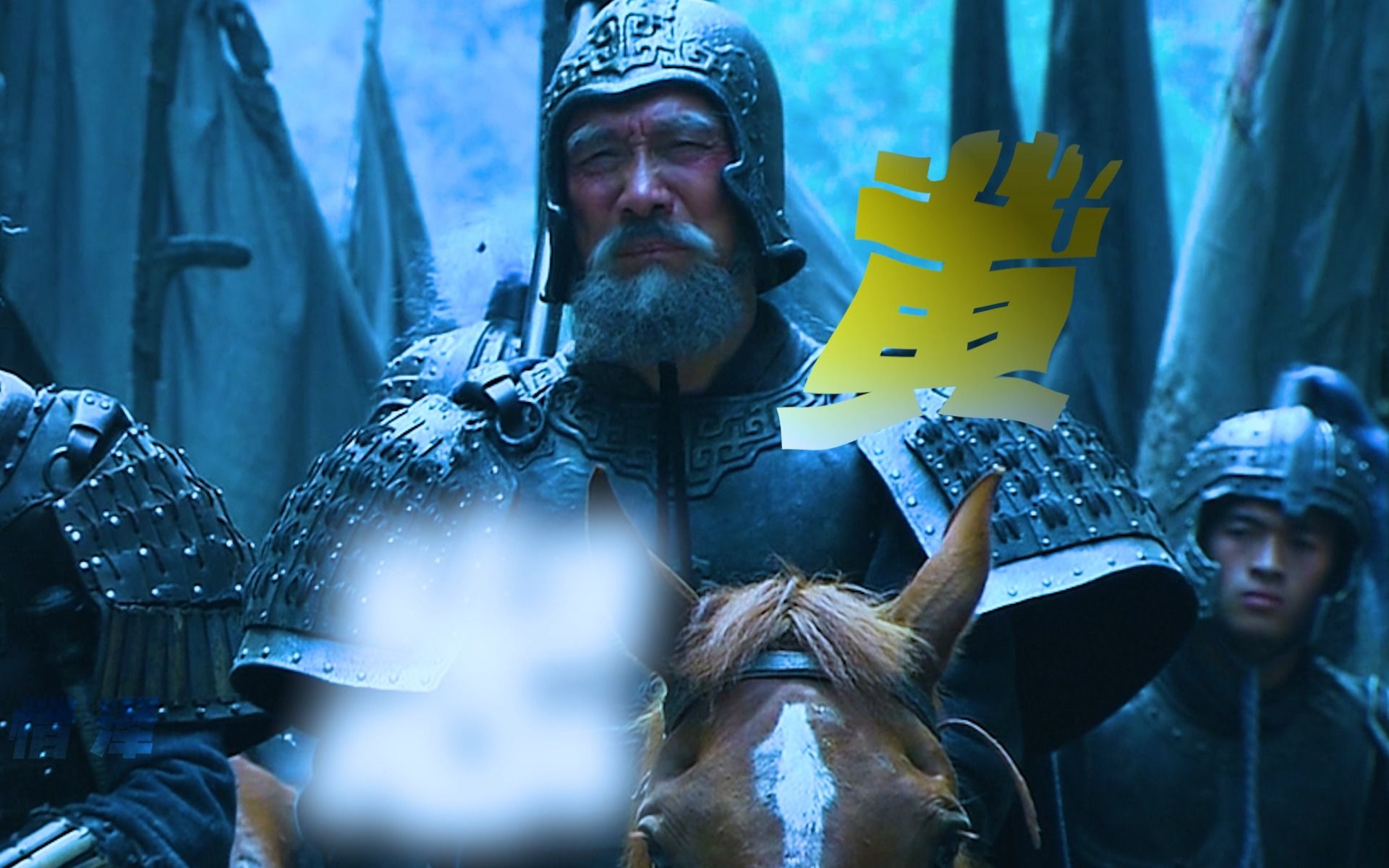 黄忠6岁习箭百步穿杨