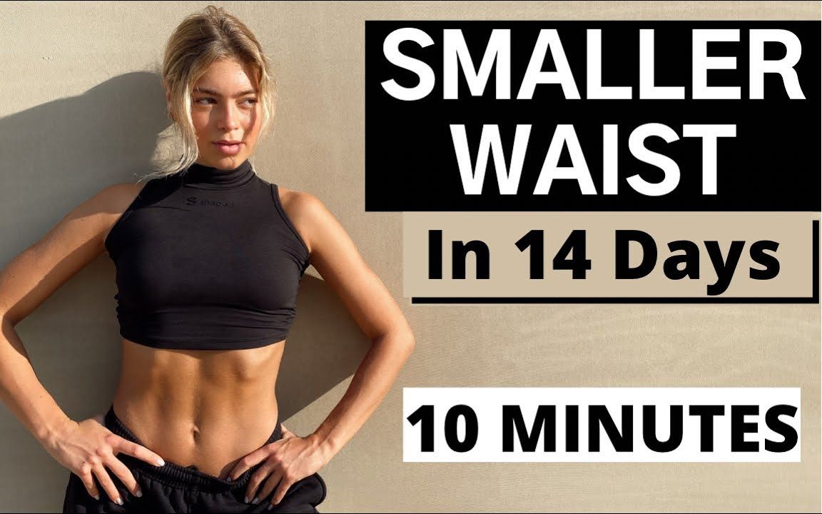 【mary braun】14天见效!10分钟瘦腰 | 快速减掉小肚腩脂肪 | 无器械