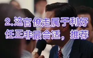 Download Video: 如何看待：中芯国际董事长周子X博士因个人原因辞职？