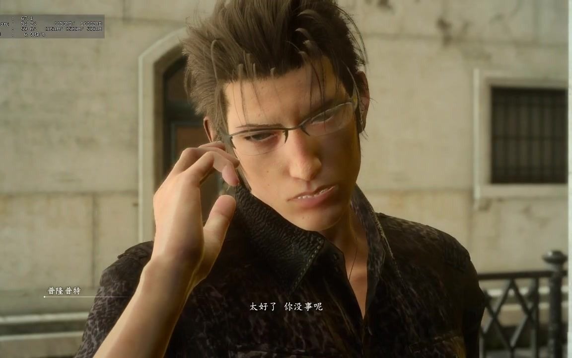 最终幻想15—伊格尼斯附加剧情