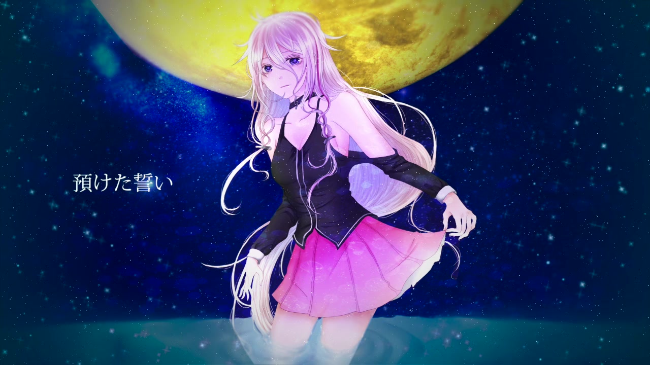 【ia rocks】月夜的誓言【キリカ】(初投稿)