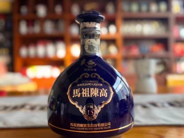 马祖陈高15年高粱酒50度,600毫升滴滴珍酿,送礼会客上佳之选.