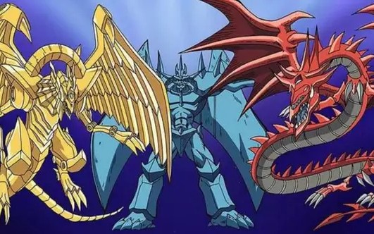 【游戏王】三幻神的历次同场召唤