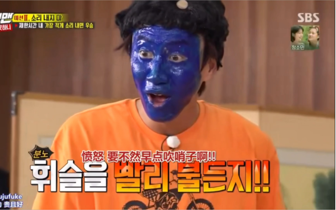 【runningman】史诗级搞笑名场面·第十三弹
