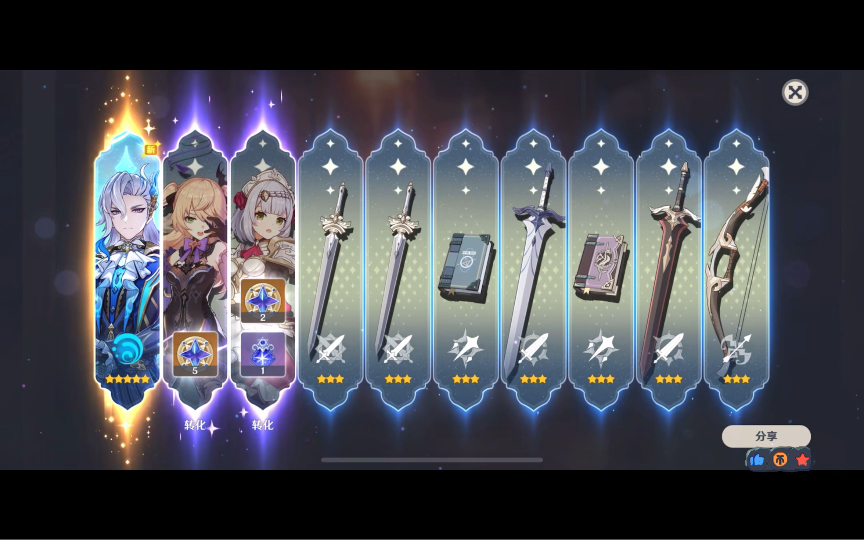 【原神】前段日子抽到了那维莱特太棒了!虽然九折抽卡还花了大保底.