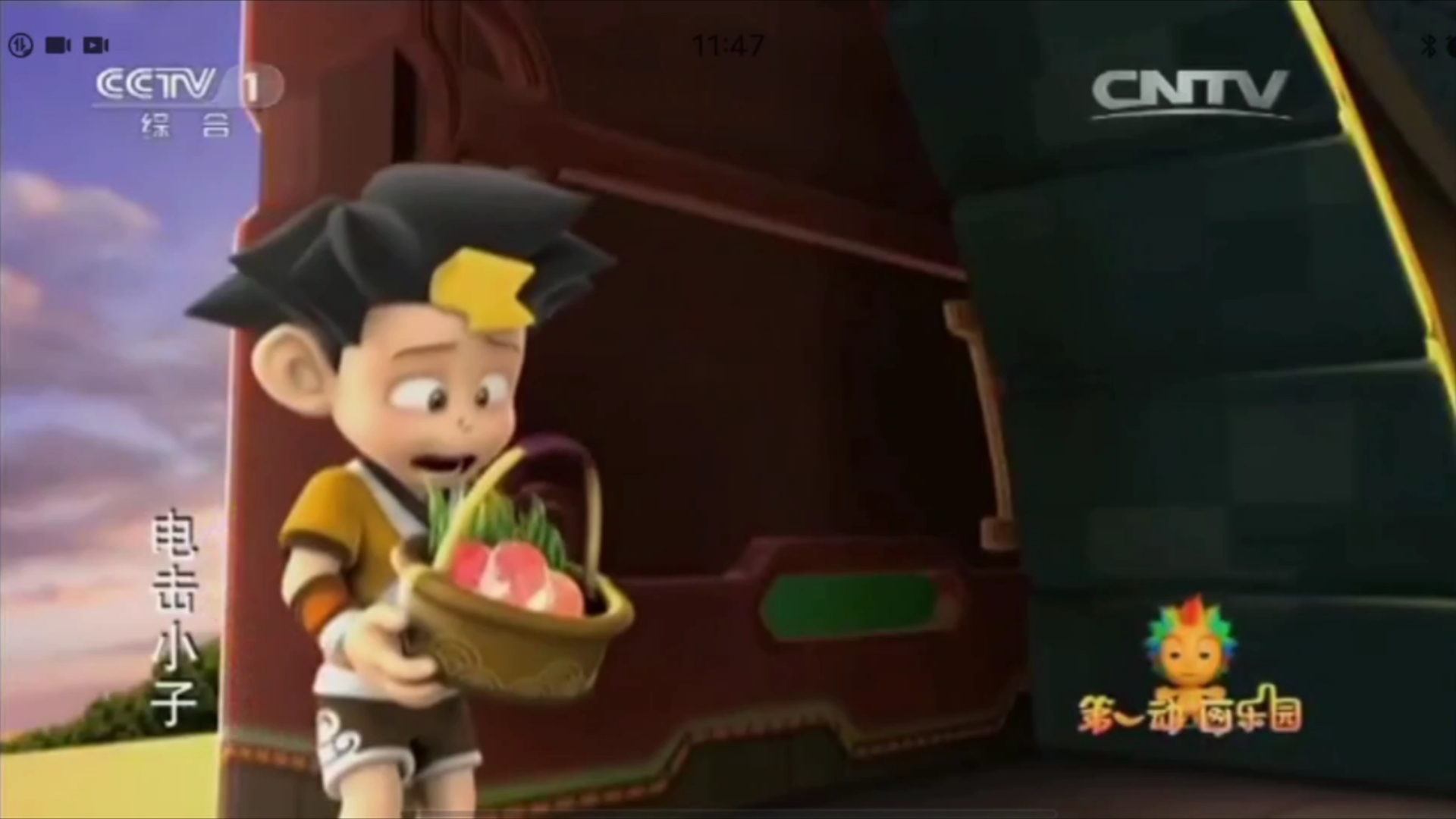 电击小子,但是第一动画乐园