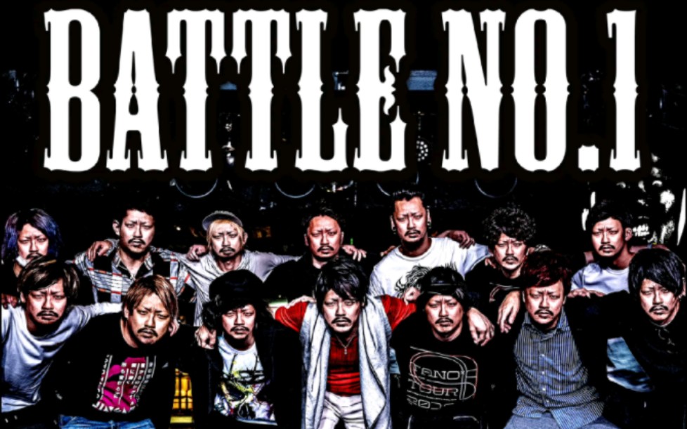 [图]BATTLE NO.1 DJ Myosuke Remix发布决定！！！！！！！！！！！！！！！！！