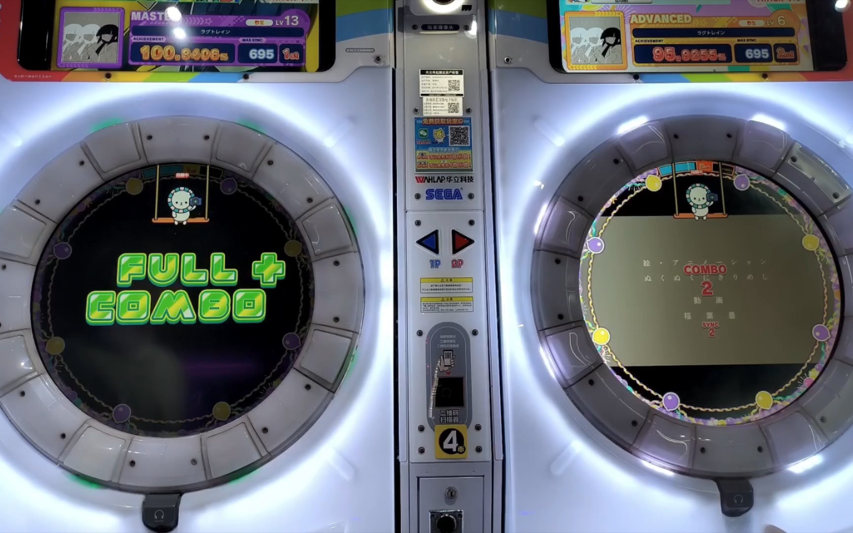 [maimai拼机/延误列车]带刚入音游圈没多久的同学来机厅吧唧.