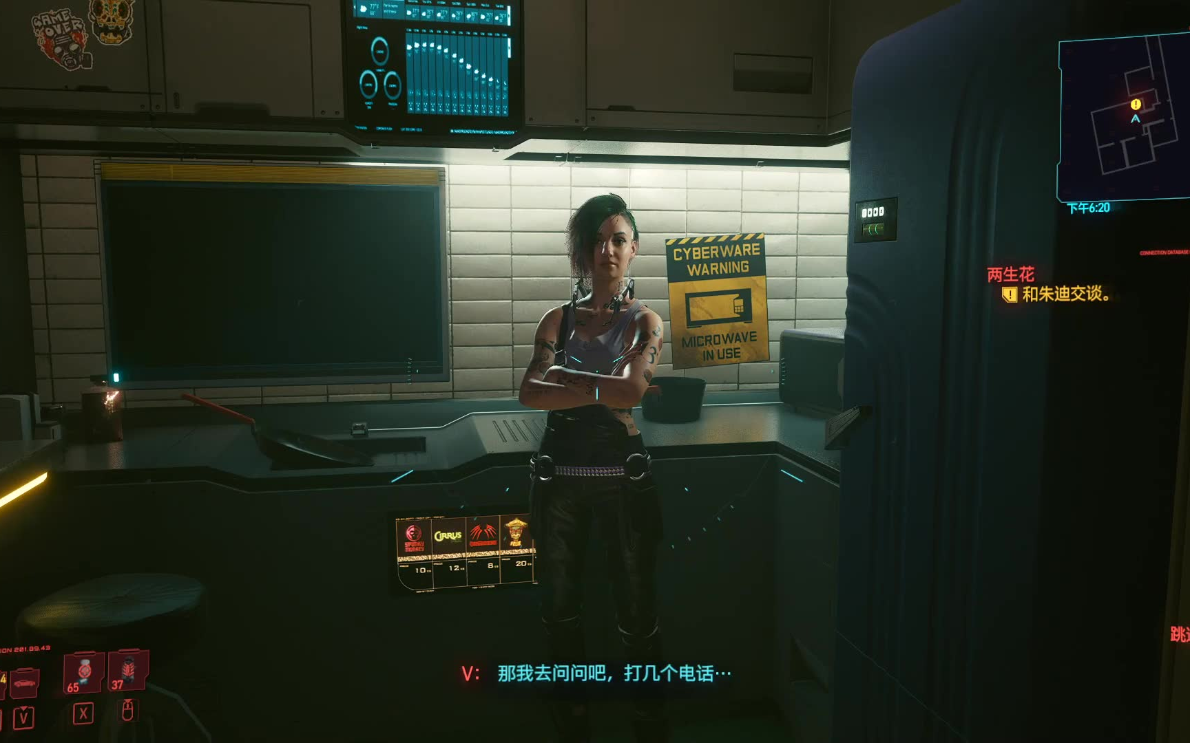 活动作品赛博朋克2077主线任务祸不单行与两生花