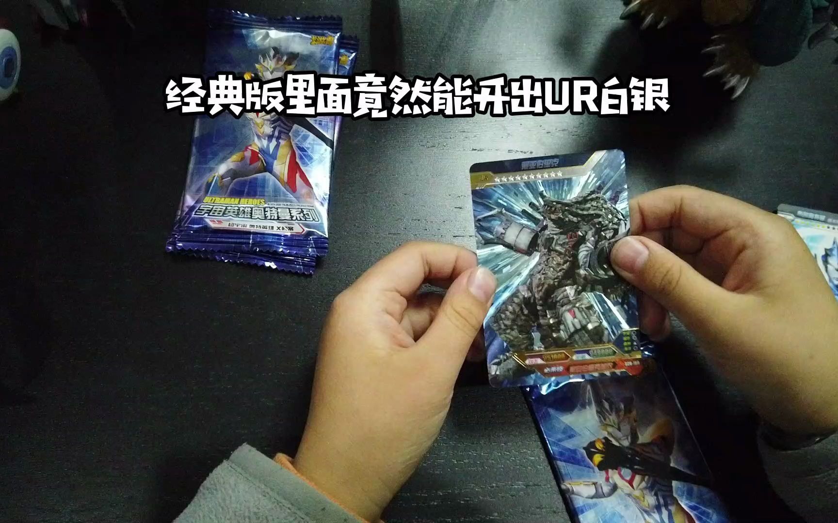 今天戴亚伯里克来开会了好几个能凑一桌麻将了有ur白银的