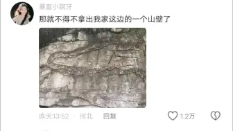 所以真的万物有灵吗