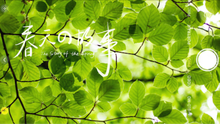 春日小美好第1弹