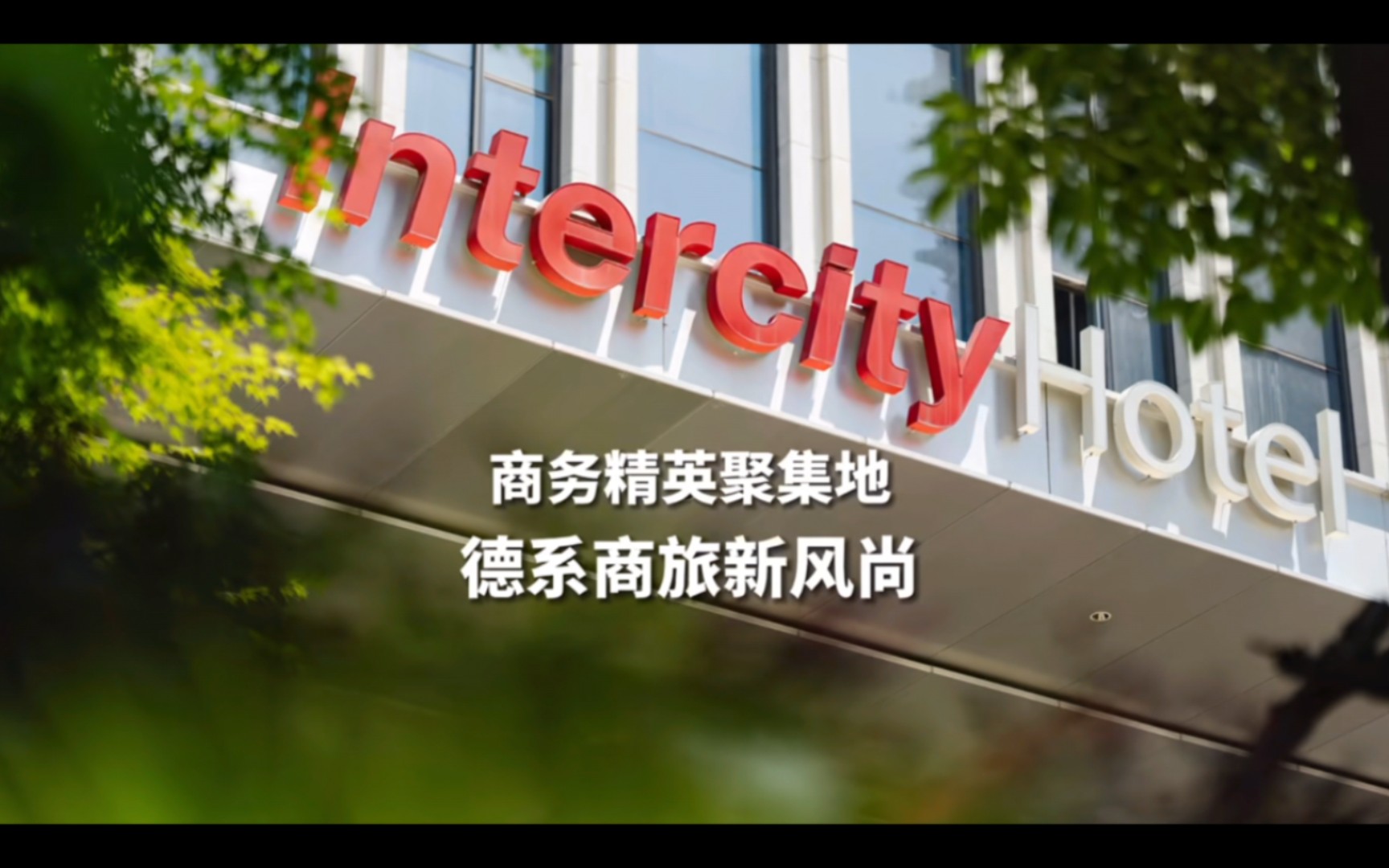 武汉恺德光谷城际酒店