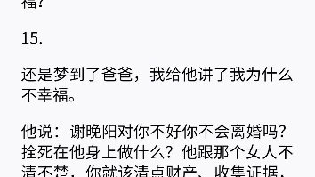 癌症确诊的第一天,按照医生说的,我的生命或许只剩 90 天了.我没哭没闹,像往常一样做了两菜一汤等谢晚阳回家.等到九点一刻,他才回知乎:烧刀子...