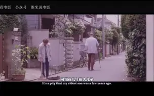 Download Video: 子欲养而亲不待，令人深思，家庭伦理片【步履不停】