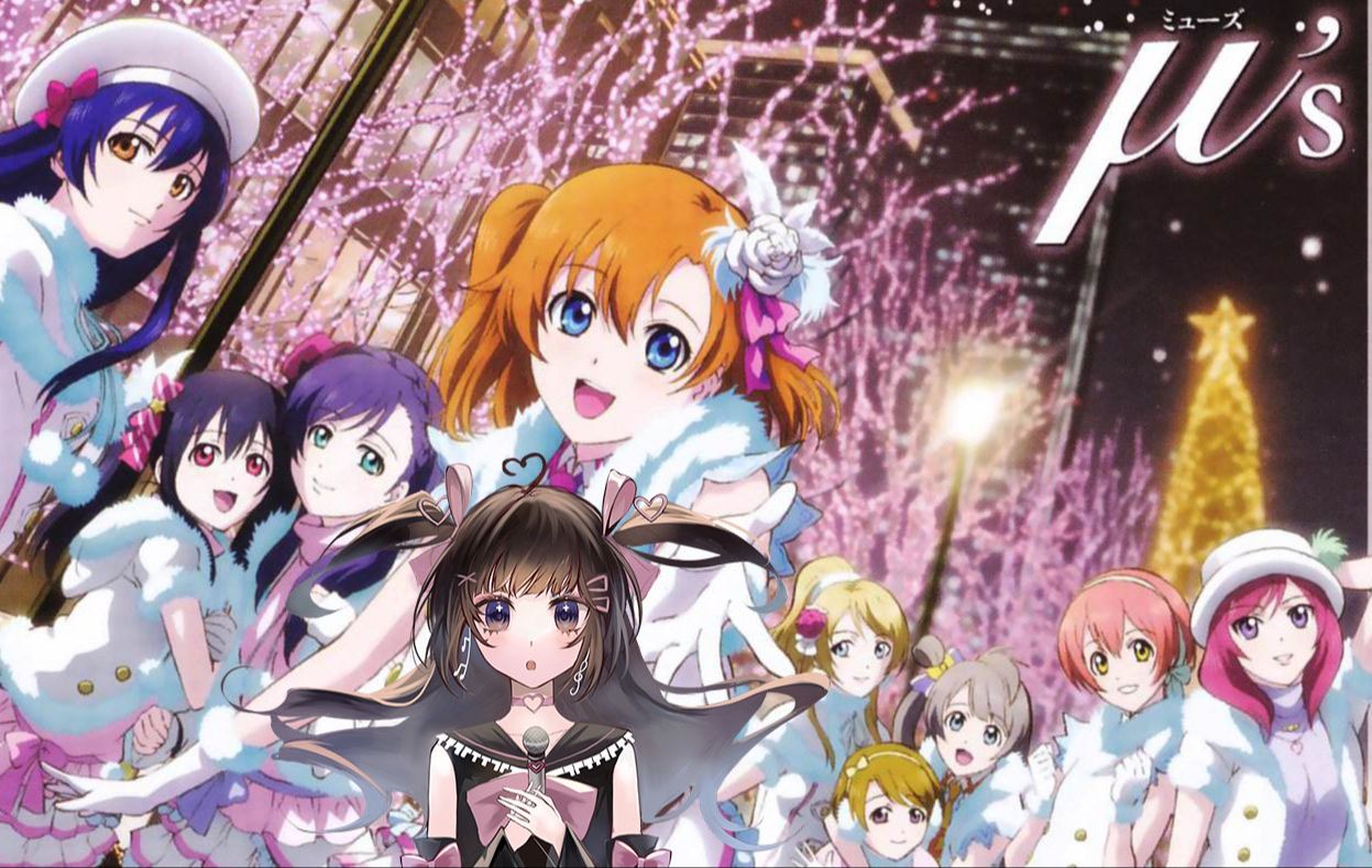 老二次元温柔小姐姐翻唱snow halation~祝大家圣诞快乐!