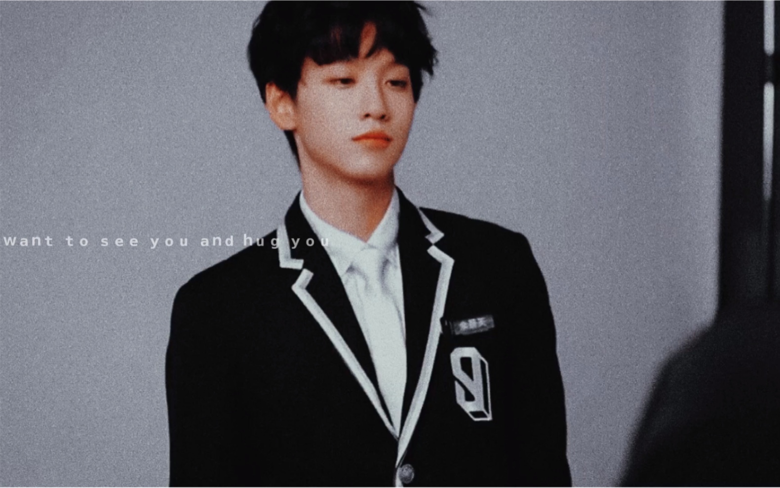 余景天tony青春有你3公式照